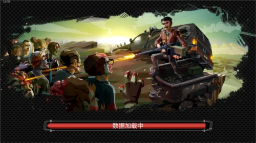 步行僵尸2游戏截图3