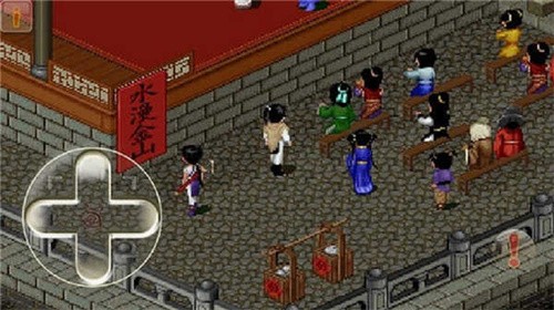 仙剑98柔情版(移植版)