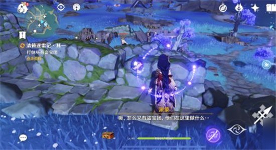 原神体验服截图9