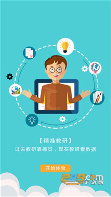 爱多分家长端app查成绩2022最新版v1.0.1最新版