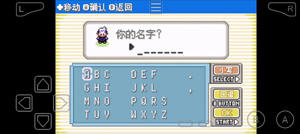 口袋妖怪漆黑的魅影5.0ex