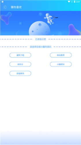 融学app最新版图片2