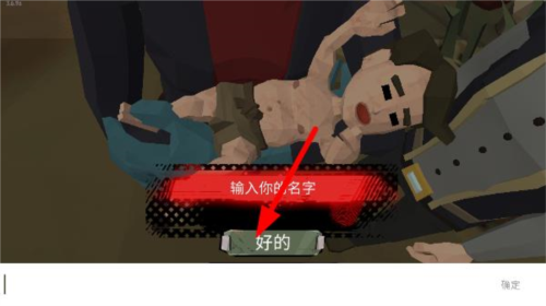 步行僵尸2游戏截图6