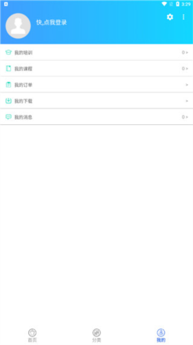 融学app最新版图片6
