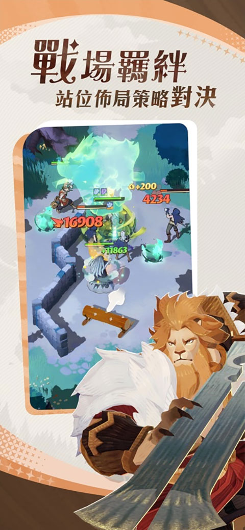 剑与远征启程国际服(AFK Journey)