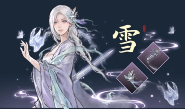 鬼谷八荒手机版下载官方版本