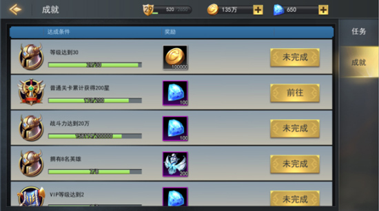 女神联盟2游戏7