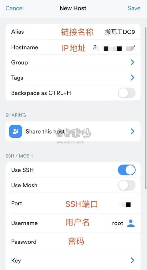 Termius免费破解版