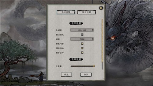 鬼谷八荒手机版全dlc解锁版 TaleOfImmortal