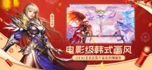 女神联盟2单机版一键端