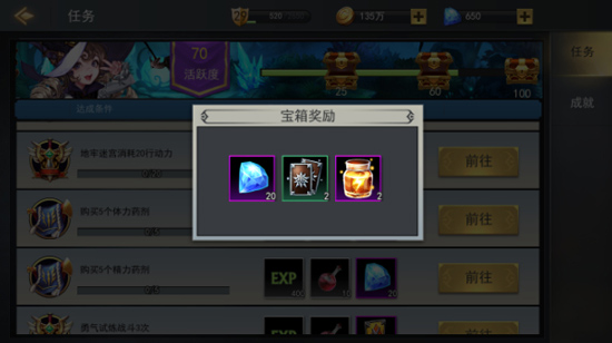 女神联盟2游戏6