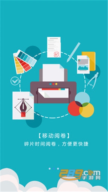 爱多分家长端app查成绩2022最新版v1.0.1最新版