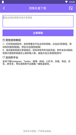 下载王app官方版