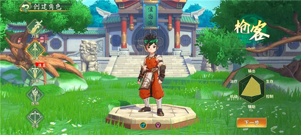 热血江湖怀旧版