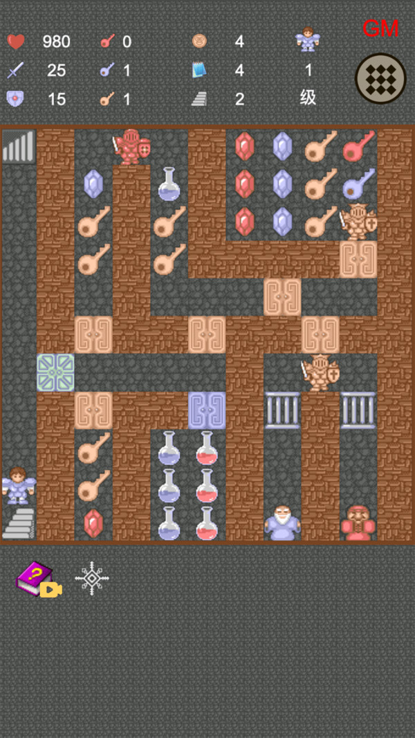 魔塔50层破解版无限金币