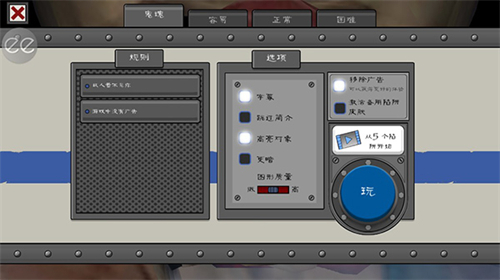 恐怖冰淇淋5安卓版