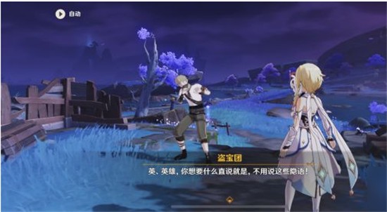 原神体验服截图10