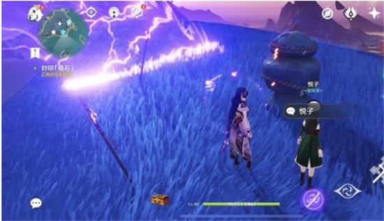 原神体验服截图12