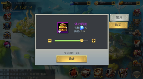 女神联盟2游戏10