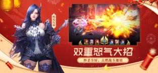 女神联盟2单机版一键端