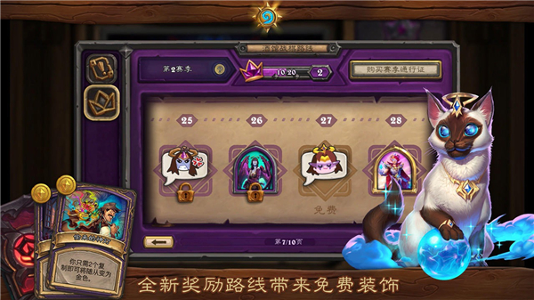 游戏专区                            炉石传说国服 Hearthstone: Heroes of Warcraft