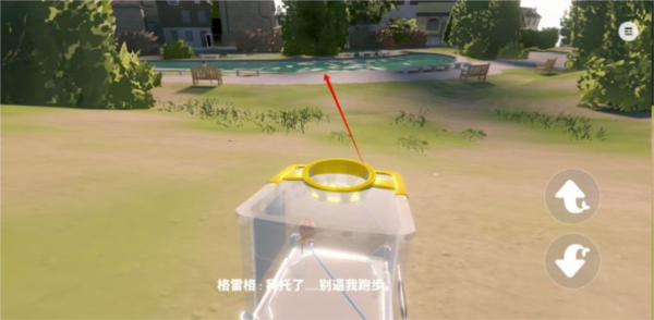 金鱼篇第二关攻略配图12