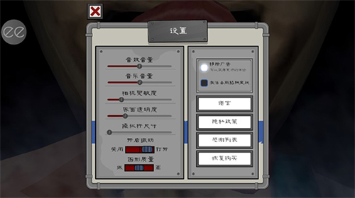 恐怖冰淇淋5安卓版