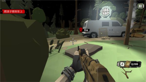 步行僵尸2游戏截图8