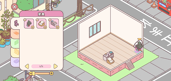 袖珍爱情无限内购版 PocketLove