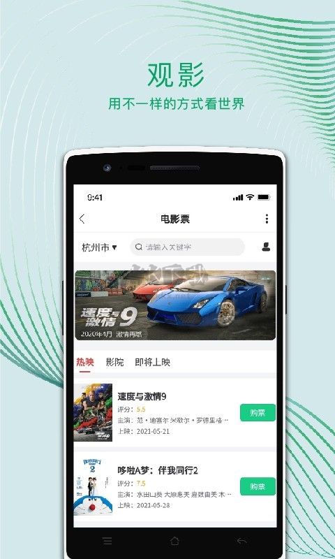 运动世界校园2024安卓手机版