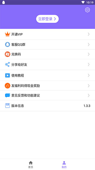 下载王app官方版