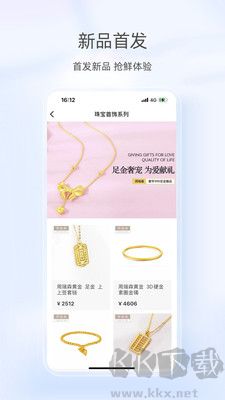 美信优选商城 v3.4.3最新版