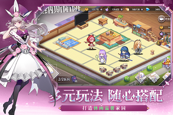 梦的第七章手游