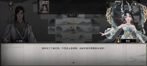 鬼谷八荒手机版下载官方版本