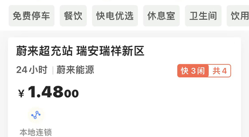 快电app怎么打不开了