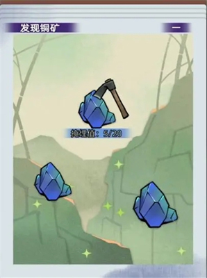 江湖人生折相思活动副本2