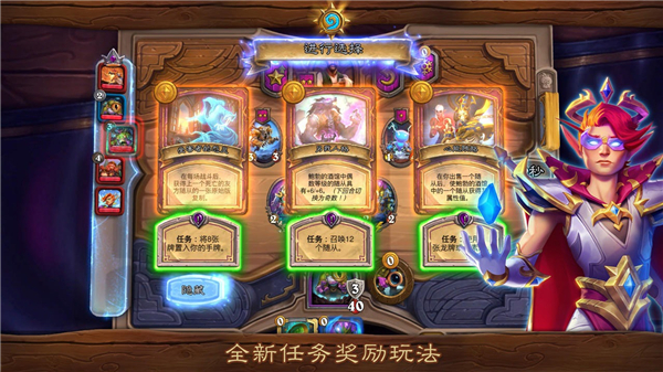 游戏专区                            炉石传说国服 Hearthstone: Heroes of Warcraft