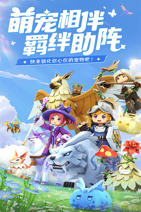 龙与家园时光(官方版)