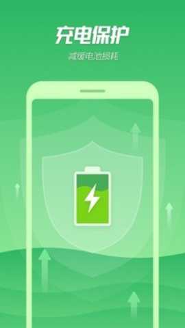 手机降温精灵app