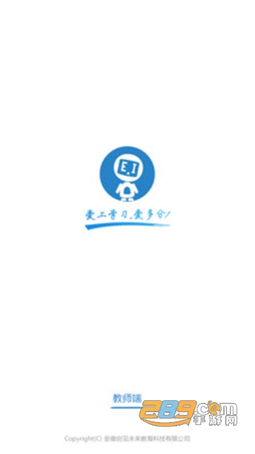 爱多分家长端app查成绩2022最新版v1.0.1最新版