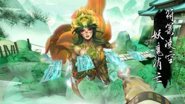 无尽噩梦6体验服