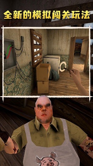 肉先生2越狱游戏官方正版下载(Mr Meat 2)