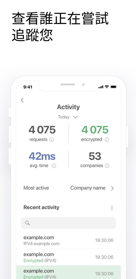 adguard安卓中文版