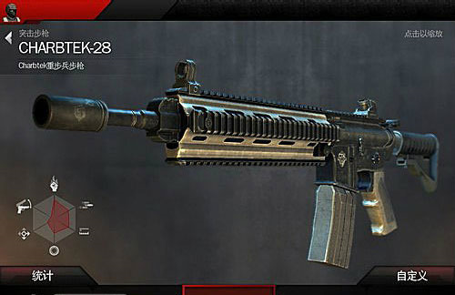 现代战争4图片9