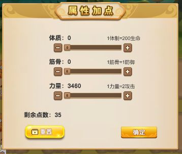 入门教程配图13