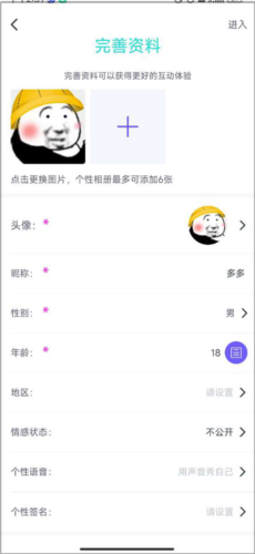 同桌游戏app3