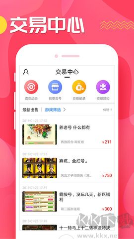 九妖游戏平台官方