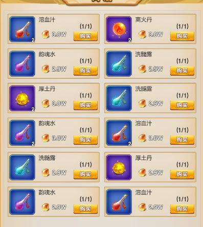 入门教程配图15