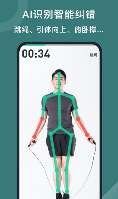 悦动圈跑步(悦动跑步app)