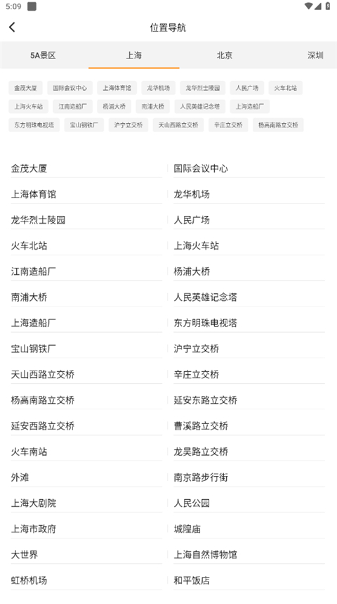 抖商虚拟助手APP